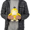 Pokémon 8" Psyduck Plush - Officially Licensed Velvet Edition - Authentic Quality Soft Stuffed Animal Toy Figure - Gift for Kids, Boys, Girls - 2+ - 4 of 4