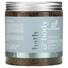 artnaturals Arabica Coffee Scrub, 20 oz (567 g) - 4 of 4
