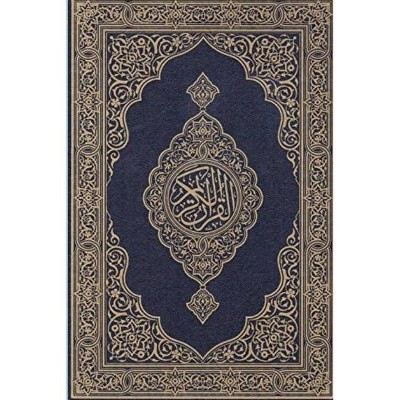 Koran - by  George Sale (Paperback)