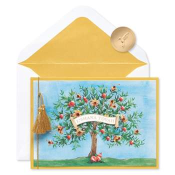 Journey Cards Pomegranate Tree - PAPYRUS