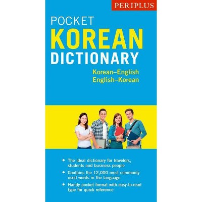 Periplus Pocket Korean Dictionary - (Periplus Pocket Dictionaries) 2nd Edition by  Seong-Chul Sim & Gene Baik (Paperback)