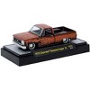 M2 Machines 1973 Chevrolet Cheyenne Super 10 Squarebody Custom Restyling - 3 of 3
