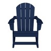 WestinTrends 2-Piece Set Outdoor Adirondack Rocking Chair with Side Table - 3 of 4