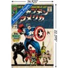 Trends International Marvel Katakana - Captain America #100 Unframed Wall Poster Prints - image 3 of 4