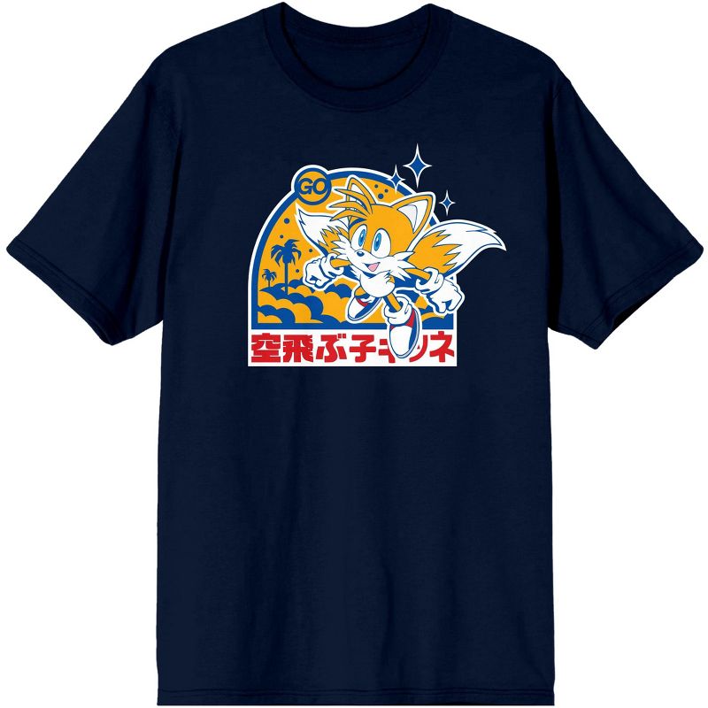 Sonic the Hedgehog Tails Character Mens Navy Blue Graphic Tee, 1 of 4