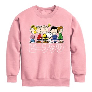Boys' - Peanuts - Peanuts Group Kanji Graphic Long Sleeve Fleece Sweatshirt - 1 of 3