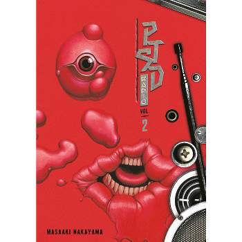 Ptsd Radio Omnibus 2 (Vol. 3-4) - (Ptsd Radio 2-In-1) by  Masaaki Nakayama (Paperback)
