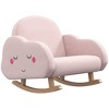 Vynxaria Qaba Kids Rocking Chair, Cloud Shaped Children Rocker Armchair - 2 of 4