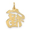 Black Bow Jewelry 14k Yellow Gold Chinese Good Luck Symbol Pendant, 15mm (9/16 inch) - 3 of 4