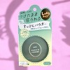 Club Cosmetics Suppin Powder white floral Bouquet ( 26g ) - Your 24-Hour Secret for a Flawless, Pillow-Proof Complexion - 4 of 4
