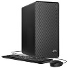 HP M01-F4 Desktop Computer Intel Core i7-14700, 16GB, 1TB, W11H - Manufacturer Refurbished - 3 of 4