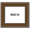 PosterPalooza | Photo Size Sculpted Gold Picture Frame - UV Acrylic, Foam Board Backing, Hanging Hardware - 2 of 4