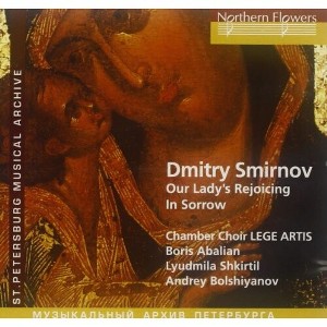 Shkirtil & Bolshiyanov & Abalian - Our Lady's Rejoicing In Sorrow (CD) - 1 of 1