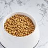 Nutro Natural Choice Lamb and Brown Rice Flavor Small Bites Adult Dry Dog Food - 4 of 4