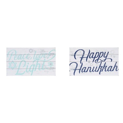 Transpac Wood 16 in. White Hanukkah Shiplap Sign Set of 2