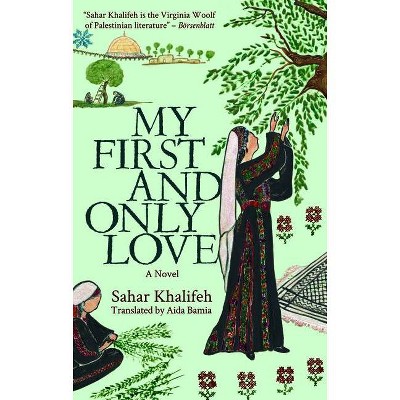 My First and Only Love - (Hoopoe Fiction) by  Sahar Khalifeh (Paperback)