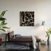 Nadja Modern Minimalist One Line Art Wood Wall Mural - society6 - image 2 of 2