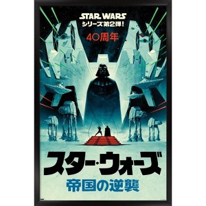Trends International Star Wars: The Empire Strikes Back - 40th Anniversary Japan Framed Wall Poster Prints - 1 of 4