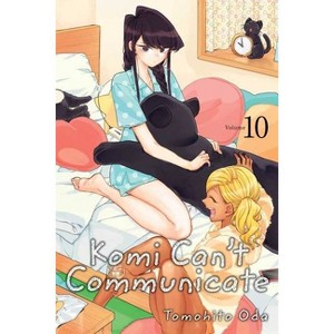 Komi Can't Communicate, Vol. 10, 10 - by Tomohito Oda (Paperback) - 1 of 1