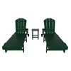 WestinTrends Malibu 3 Piece Poly Reclining Chaise Lounge With Wheels - 3 of 4