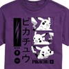 Men's - Pokémon - Pikachu Manga Panels Short Sleeve Graphic T-Shirt - 2 of 4