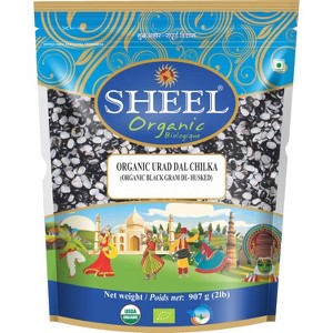 Organic Urad Dal Chilka - 32 oz (2Lb) 907g - Sheel Brand - USDA Certified Organic Product - 1 of 1
