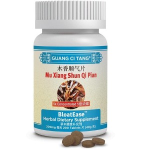 Mu Xiang Shun Qi Pian BloatEase Tablets 200 count - 1 of 1