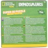 National Geographic National Geographic Kids Argentinosaurus 150 Piece Super 3D Jigsaw Puzzle - 3 of 3