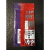 Pokemon TCG Chinese Scarlet & Violet 001/SV-P Promo Card - 2 of 3