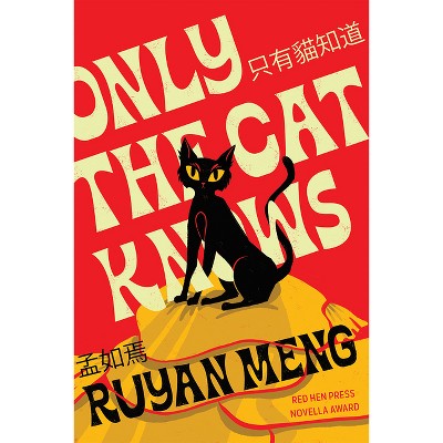 Only the Cat Knows - by  Ruyan Meng (Paperback)