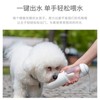 Aweo Pet Companion Cup - Portable Outdoor Travel Water Bottle for Cats and Dogs, Specialized Drinking Water Holder - 4 of 4