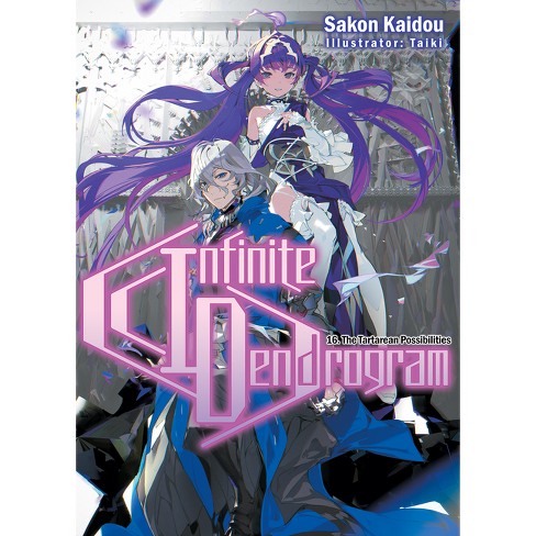 Infinite Dendrogram: Volume 16 - (Infinite Dendrogram (Light Novel)) by  Sakon Kaidou (Paperback)
