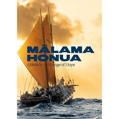 Malama Honua - by  Jennifer Allen (Hardcover)