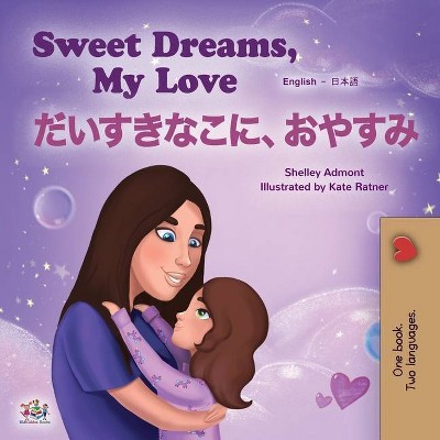 Sweet Dreams, My Love (English Japanese Bilingual Children's Book) - (English Japanese Bilingual Collection) Large Print (Paperback)