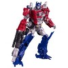Legendary Optimus Prime | Transformers Bumblebee Movie 0 - 2 of 4