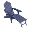 Sonkuki Folding Adirondack Chair with Retractable Ottoman, Fire Pit Patio Chair with Cup Holder Lawn Outdoor Lounge Chair - 2 of 4