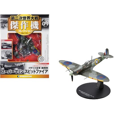 Supermarine Spitfire Mk.Vb Fighter Aircraft "United Kingdom Royal Air Force" 1/72 Diecast Model by DeAgostini