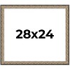 PosterPalooza | Ornate Silver Picture Frame - UV Acrylic, Backing Board, Hanging Hardware Included - 2 of 4