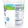 Stonyfield Organic Fat Free Plain Greek Yogurt - 16g Protein 32oz - 3 of 4