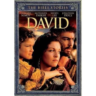 David (DVD)(2016)