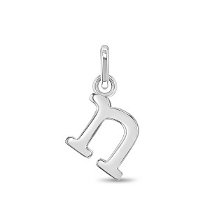 Girls' Initial Letter Sterling Silver Charm - In Season Jewelry - 1 of 4