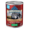 12ct Blue Buffalo Wilderness Grain Free Wet Dog Food Rocky Mountain Recipe Red Meat Beef Flavor Dinner - 12.5oz/12ct Pack - 2 of 3