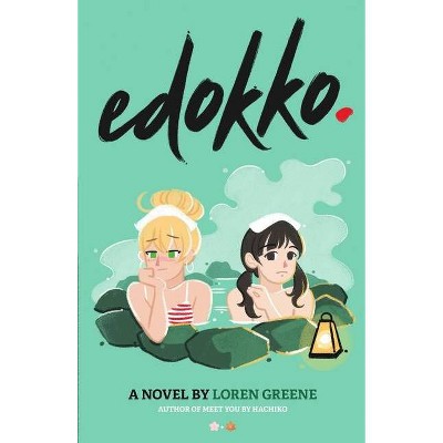 Edokko - (Sakura+maple) by  Loren Greene (Paperback)