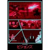 Men's Star Wars: Visions Panels T-Shirt - 2 of 4