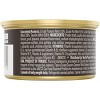 Purina Fancy Feast Savory Centers Paté Gourmet Wet Cat Food with Salmon and a Gourmet Gravy Center - 3oz - 2 of 4