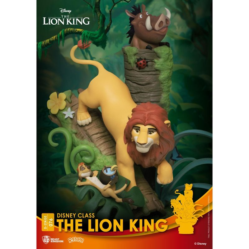 DISNEY The Lion King Close Box (D-Stage), 5 of 7
