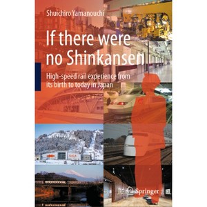 If There Were No Shinkansen - by  Shuichiro Yamanouchi (Hardcover) - 1 of 1