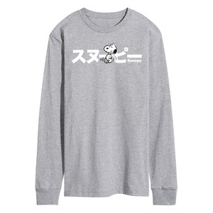 Men's - Peanuts - Snoopy Long Sleeve Graphic T-Shirt - 1 of 4