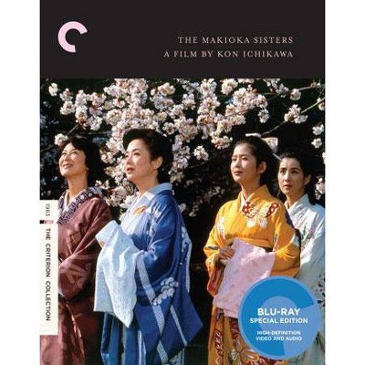 The Makioka Sisters (Blu-ray)(2011)