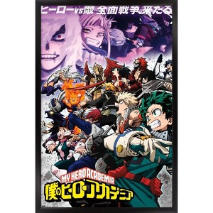 Trends International My Hero Academia: Season 6 - Key Art Framed Wall Poster Prints - 1 of 4